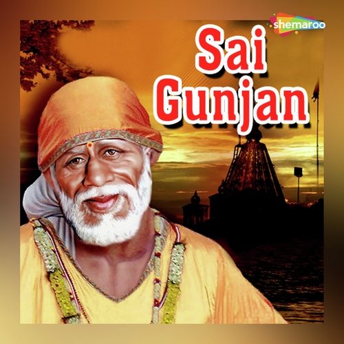 Shri Sai Gunjan - Amey Date