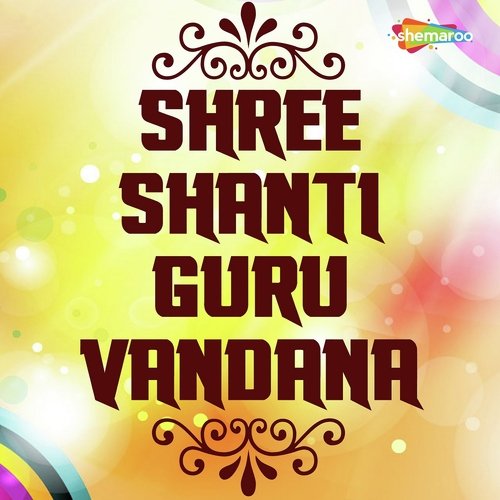 Shantisuriji Meri - Various Artists
