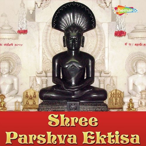 Bhairavji Dungar Par - Various Artists