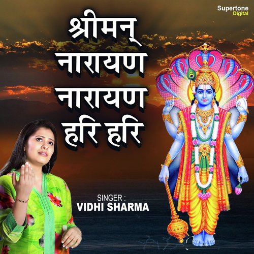 Shreeman Narayan Narayan Hari Hari (Dhun) - Vidhi Sharma