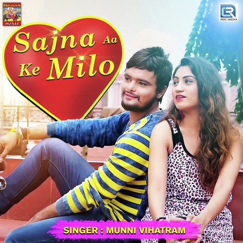 Sajan Aa Ke Milo - Munni Vihatram