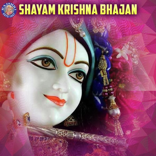Jai Govinda Gopala   Krishna Bhajan - Various Artists