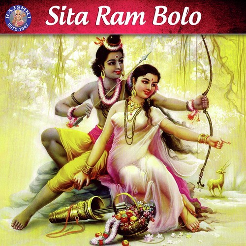 Om Jai Jagdish Hare (Rajalakshmi) - Various Artists