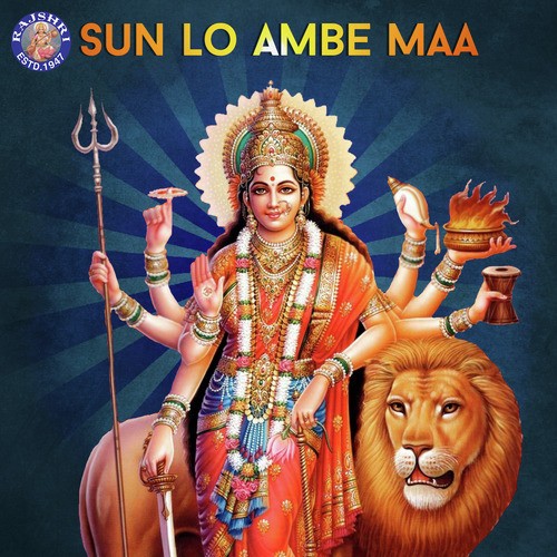 Prathamam Shail Putri - Various Artists