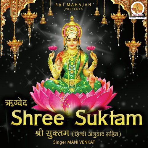 Shree Suktam - Mani Venkat