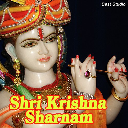 Shri Krishna Sharnam - Naynesh Jani, Darshana Gandhi