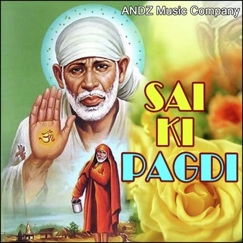 Tu Jinhe Marji Dukh De Le - Shyam Kanchan