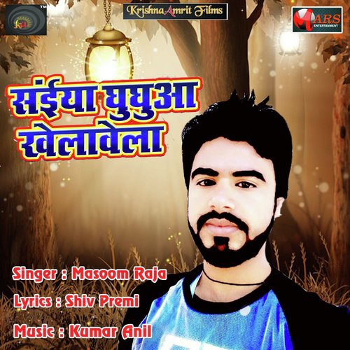 Saiyaan Ghughua Khelawela - Masoom Raja