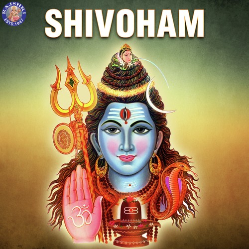 Shiv Tandav Stotra - Various Artists