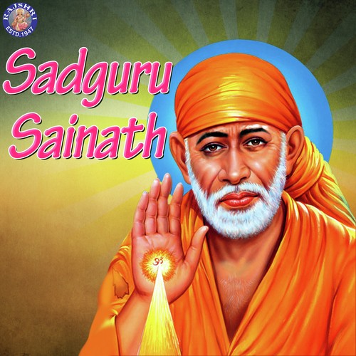Aarti Sai Baba - Sanjeevani Bhelande, Rajalakshmee Sanjay, Ketaki Bhave-Joshi