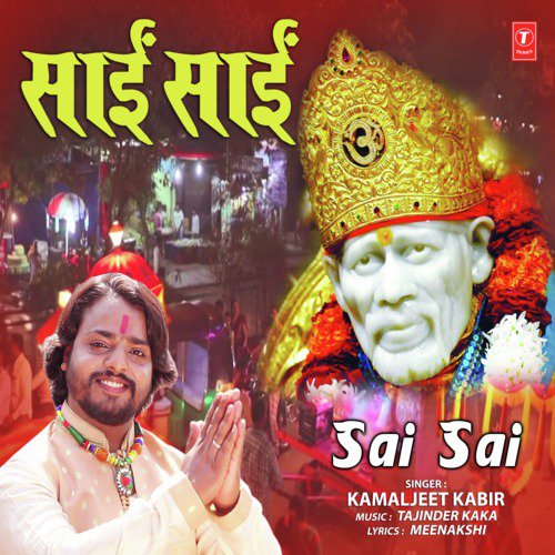 Sai Sai - Kamaljeet Kabir