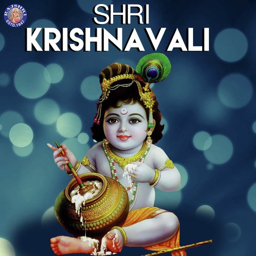 Achyutam Keshavam - Various Artists