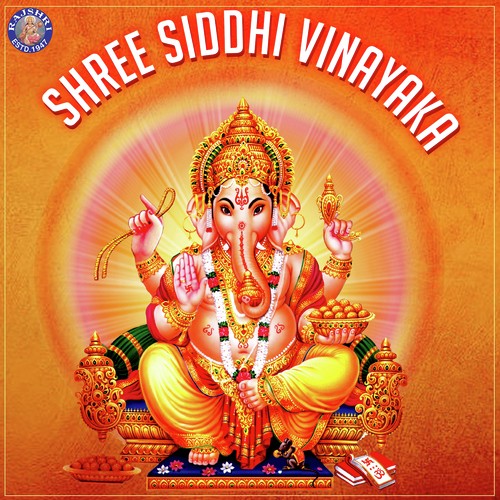 Ya Ya Ganaraya  Ganesh Song - Various Artists