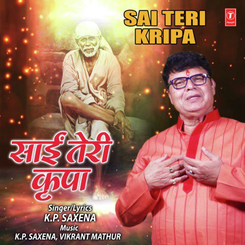 Sai Teri Kripa - K.P. Saxena