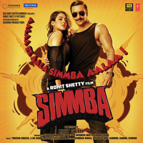 Aankh Marey - Dj Chetas, Thaman S, Tanishk Bagchi, Lijo George