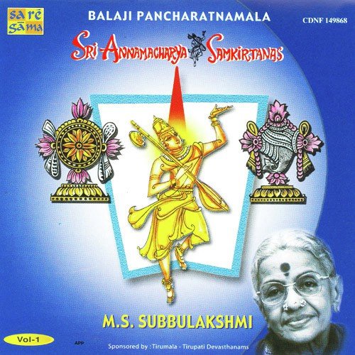 Dolayam   Raga Khamas - Various Artists