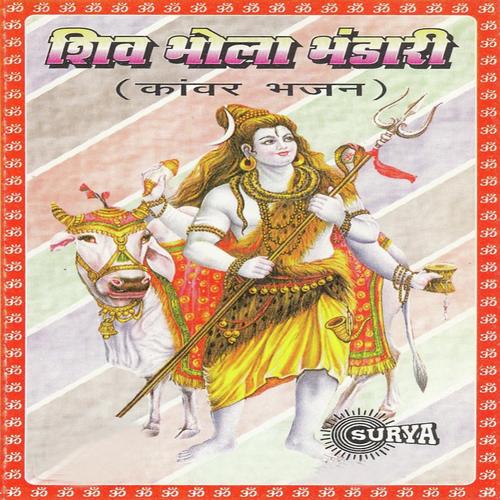 Shiv Ji Tere Charan Jo Dhul - Tripti Shakya, Ajit, Ajit, Manoj