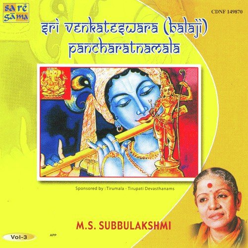 Dasavataram  Gita Govindam (Ragamalika) - Various Artists