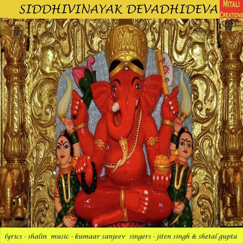Siddhivinayak Devadhideva - Shetal Gupta, Jiten Singh, Shetal Gupta