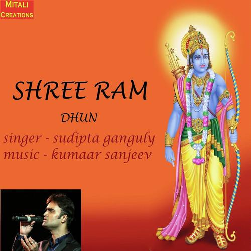 Shree Ram Dhun - Sudipta Ganguly