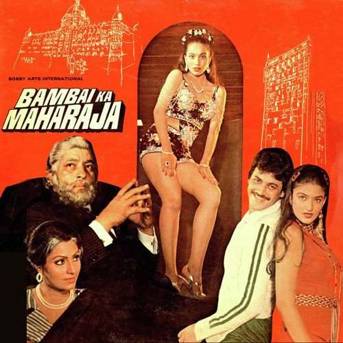 Bam Bam Bhole Baba Chhaya Nasha - Usha Khanna