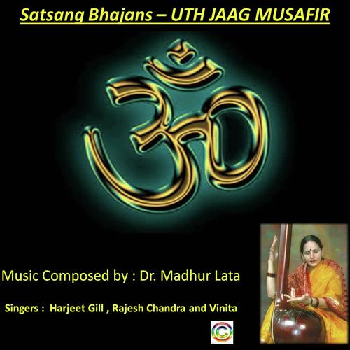 He Naath - Harjeet Gill, Vinita, Harjeet Gill, Rajesh Chandra