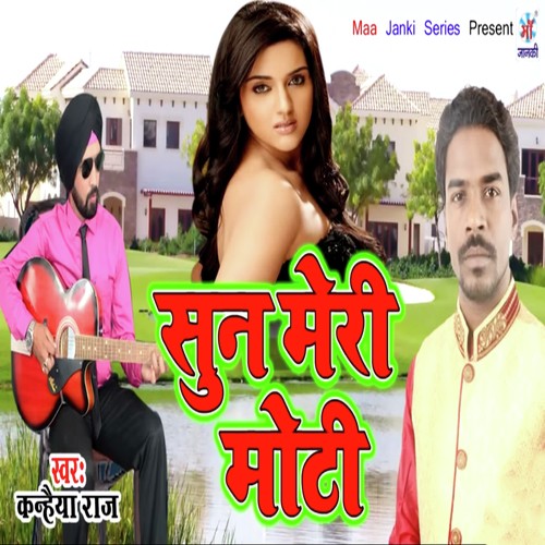 Sun Meri Moti - Kanehya Raj