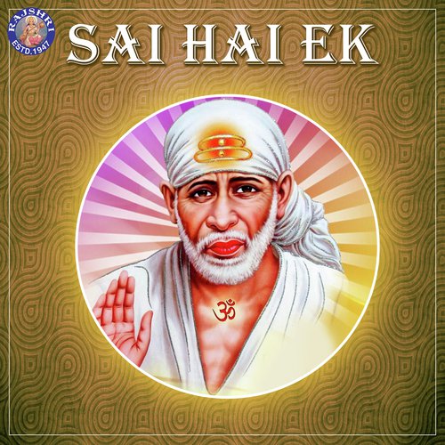 Sai Chant - Sanjeevani Bhelande