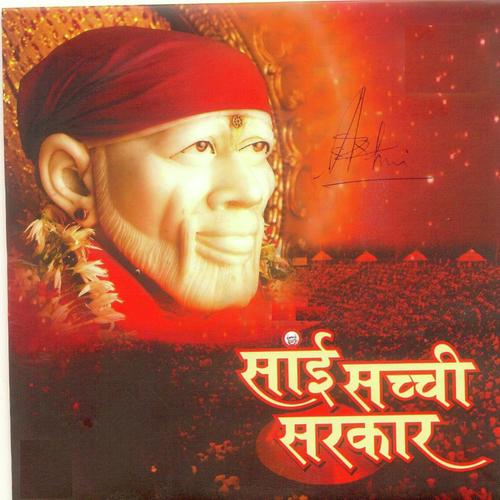 Tere Dwar Par - Manu Kaur