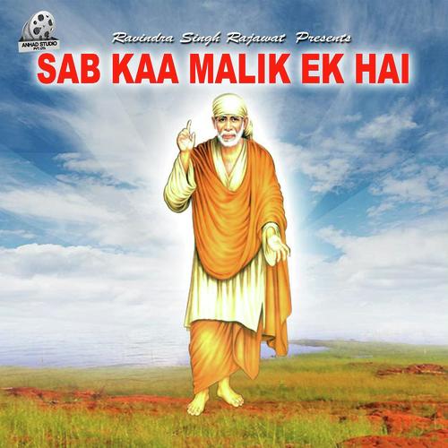 Bajarangi Main Sewak Tera - Achal Shrivastava
