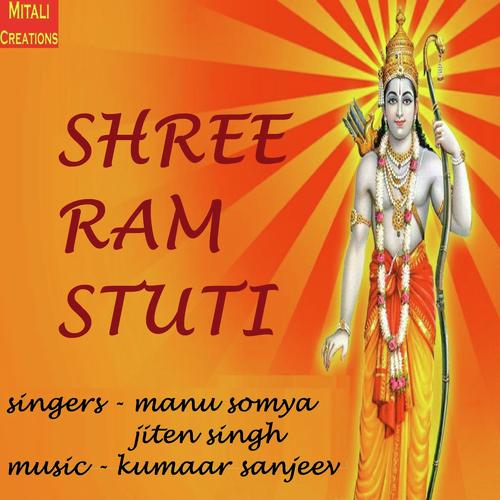 Shree Ram Stuti - Jiten Singh, Manu Somya, Jiten Singh