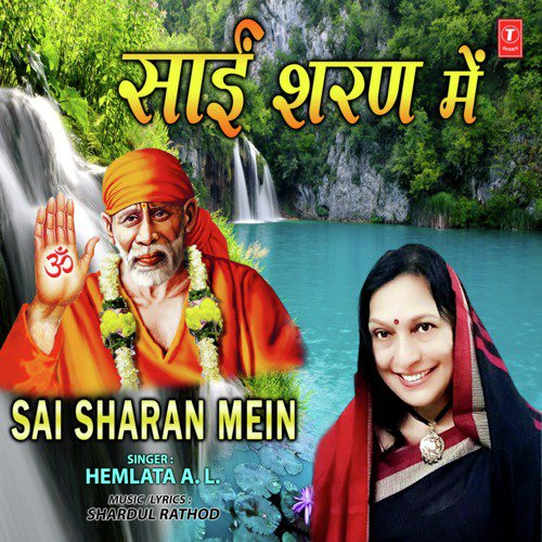 Sai Sharan Mein - Hemlata A.L.