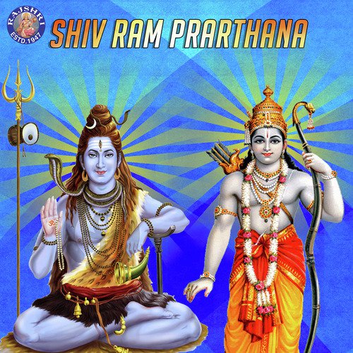Om Namah Shivaya - Various Artists