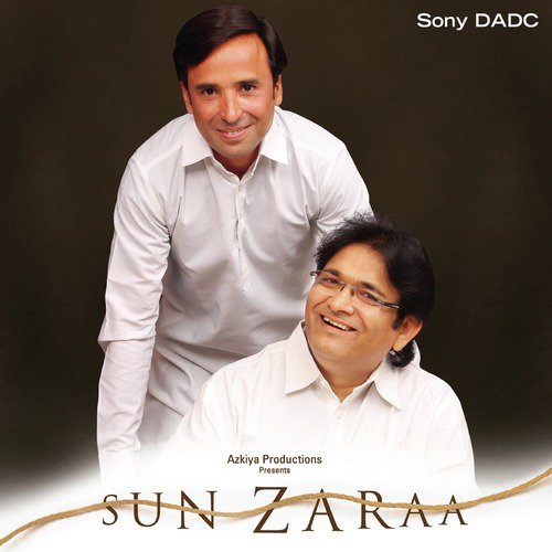 Ishq Mera - Shailesh Dharangaonkar, Shlok Banubakode, Sanjaye Vatsal