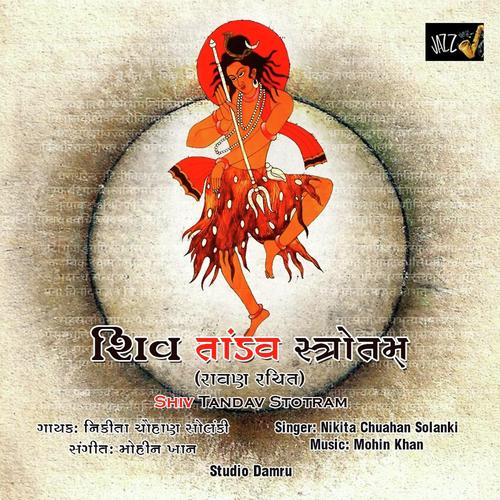 Shiv Tandav Stotram (Ravan Rachit) - Nikita Chauhnan