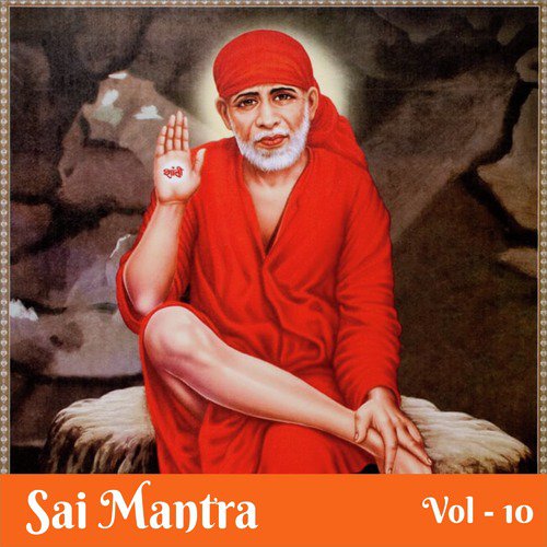 Hai Sai Naam Pyara - Various Artists