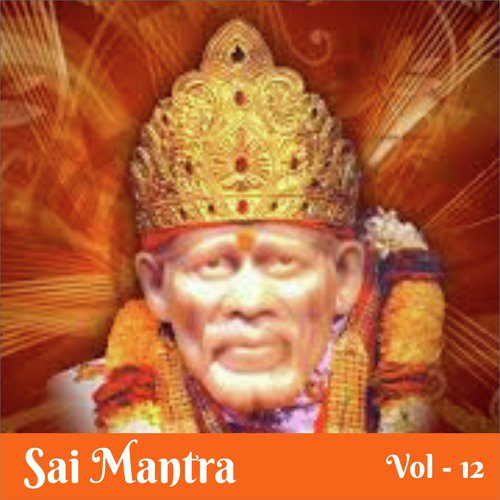Sai Bhajan Karle - Various Artists