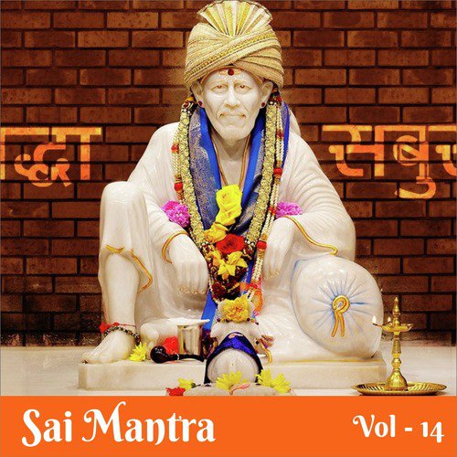 Sai Ram Banke Sai Shyam Banke - Various Artists