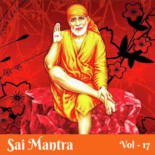Sai Reham Najar Karna - Various Artists