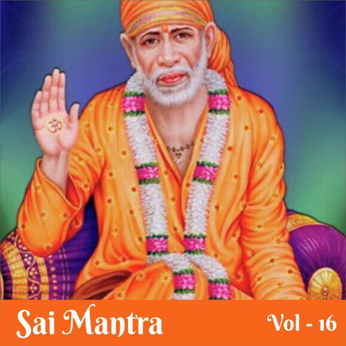 Sai Pukarta Hai - Various Artists