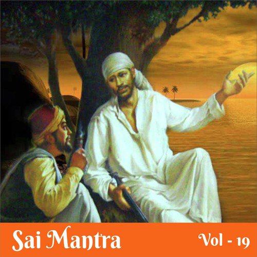 Sai Baba Teri Sharan Mein - Various Artists