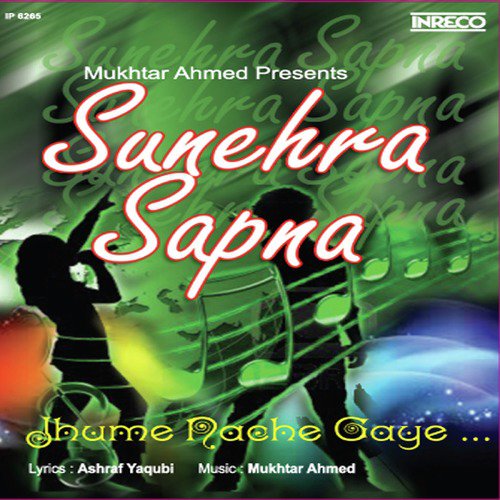 Sunhera Sapna - Various Artists
