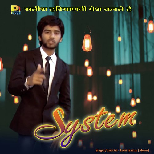 System - Love Jazzup (Monu)
