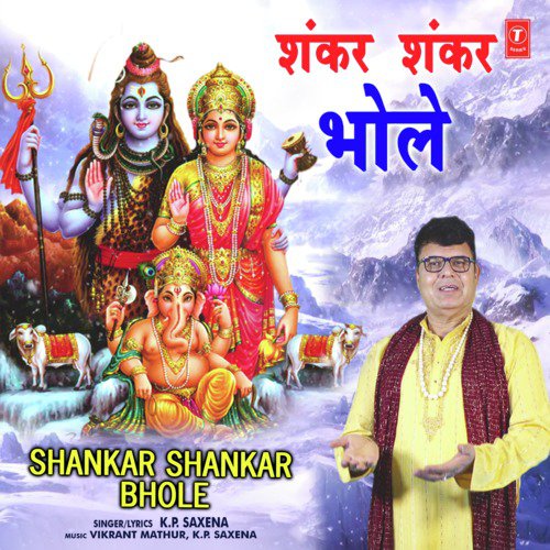 Shankar Shankar Bhole - K.P. Saxena