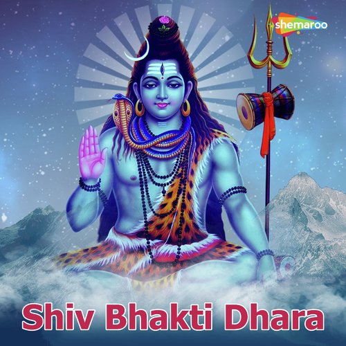 Maha Mrutyunjaya Mantra (From Bhakti Sangam) - Various Artists