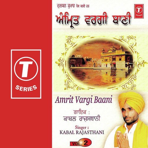 Sarhand Di Deeware - Kabal Rajasthani, Atul Sharma