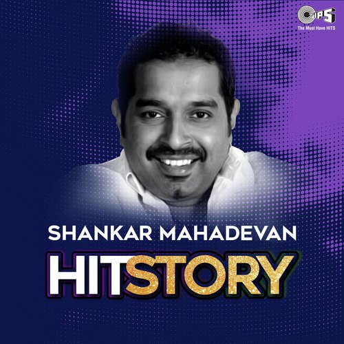 Mere Munna (From Dil Jo Bhi Kahey) - Various Artists