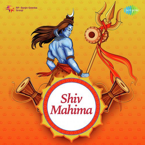Shivo Hum - Various Artists