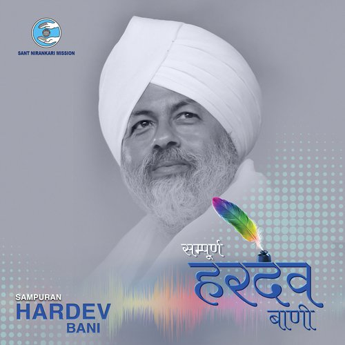 Koi Baans Ka Teer - Arvind Kumar, Shubdeep Singh
