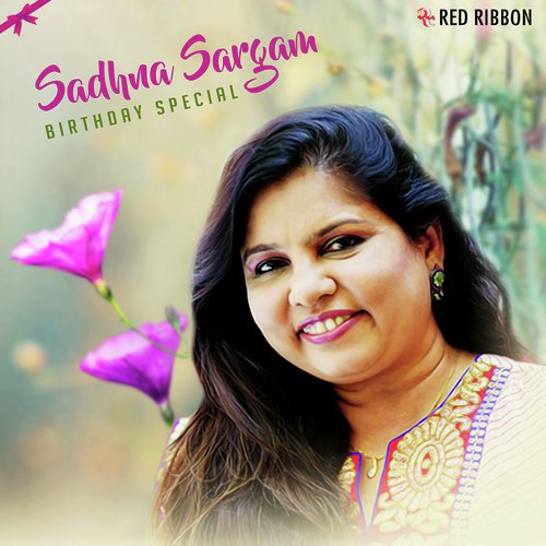 Parimal Ke Aane Se - Various Artists